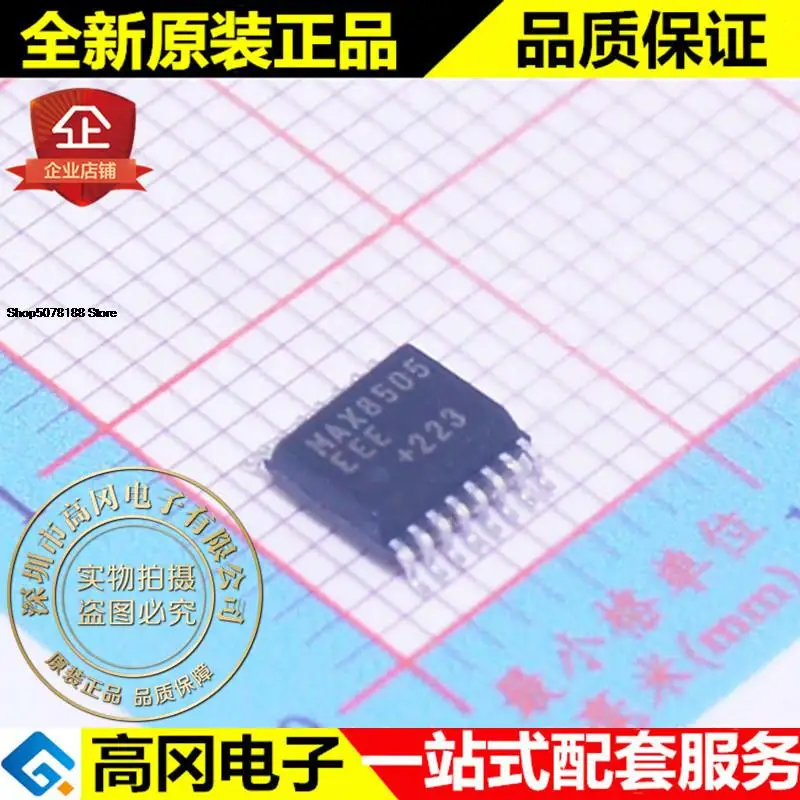 

5 шт. MAX8505EEE MAX8505 SSOP16 MAXIM DC-DC оригинальная новая быстрая доставка