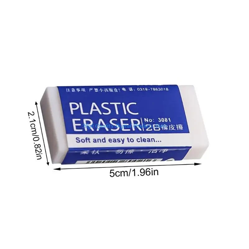 U2JE 8/48 個プロフェッショナル 2B 消しゴム特大ゴム消しゴム簡単に消去学生試験消しゴムスケッチアート図面