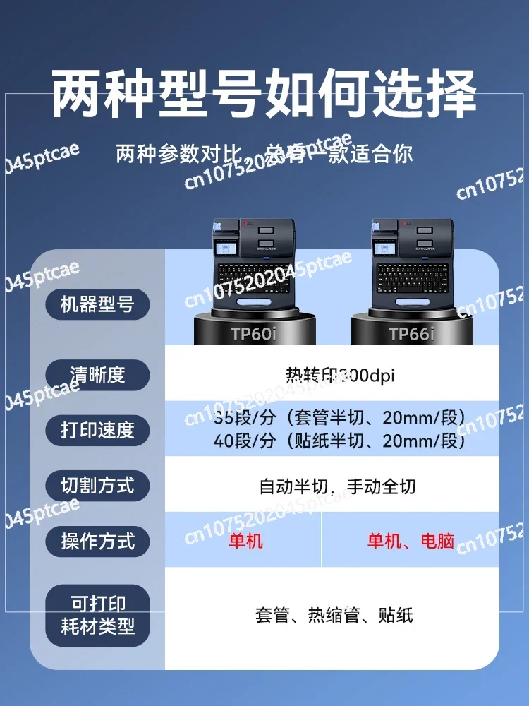 

Tube Marking Machine Cable Printer Sleeve Printing Machine Heat Shrink Tube Printer Portable Sleeve Coding Machine Number