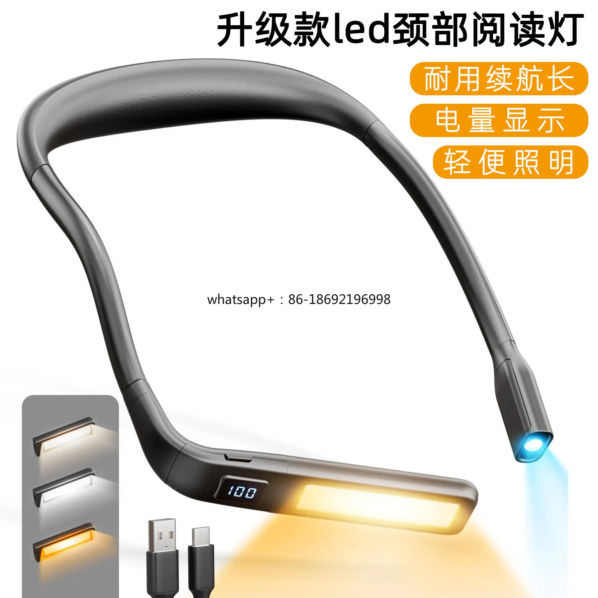 Neck Lamp Emergency Multi-function Outdoor Fishing Student Eye Protection Reading Desk Lamp Led Charging Work Lamp