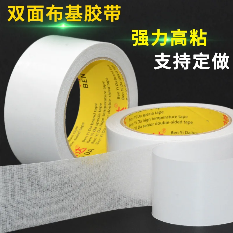 

Customized. Double-Sided Cloth Tape Duct Tape with Carpet Stitching Glue Stick Floor Film High Viscosity Transparent Double-Side
