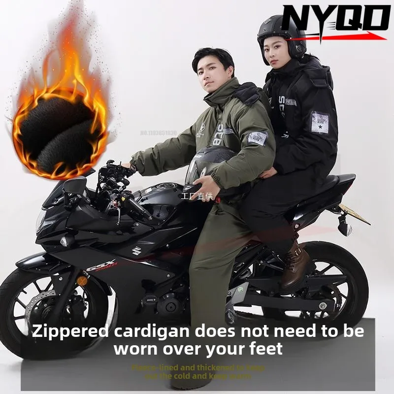 

Motorcycle riding cold proof clothing men women waterproof winter electric bike winter version with plush thick windbreaker