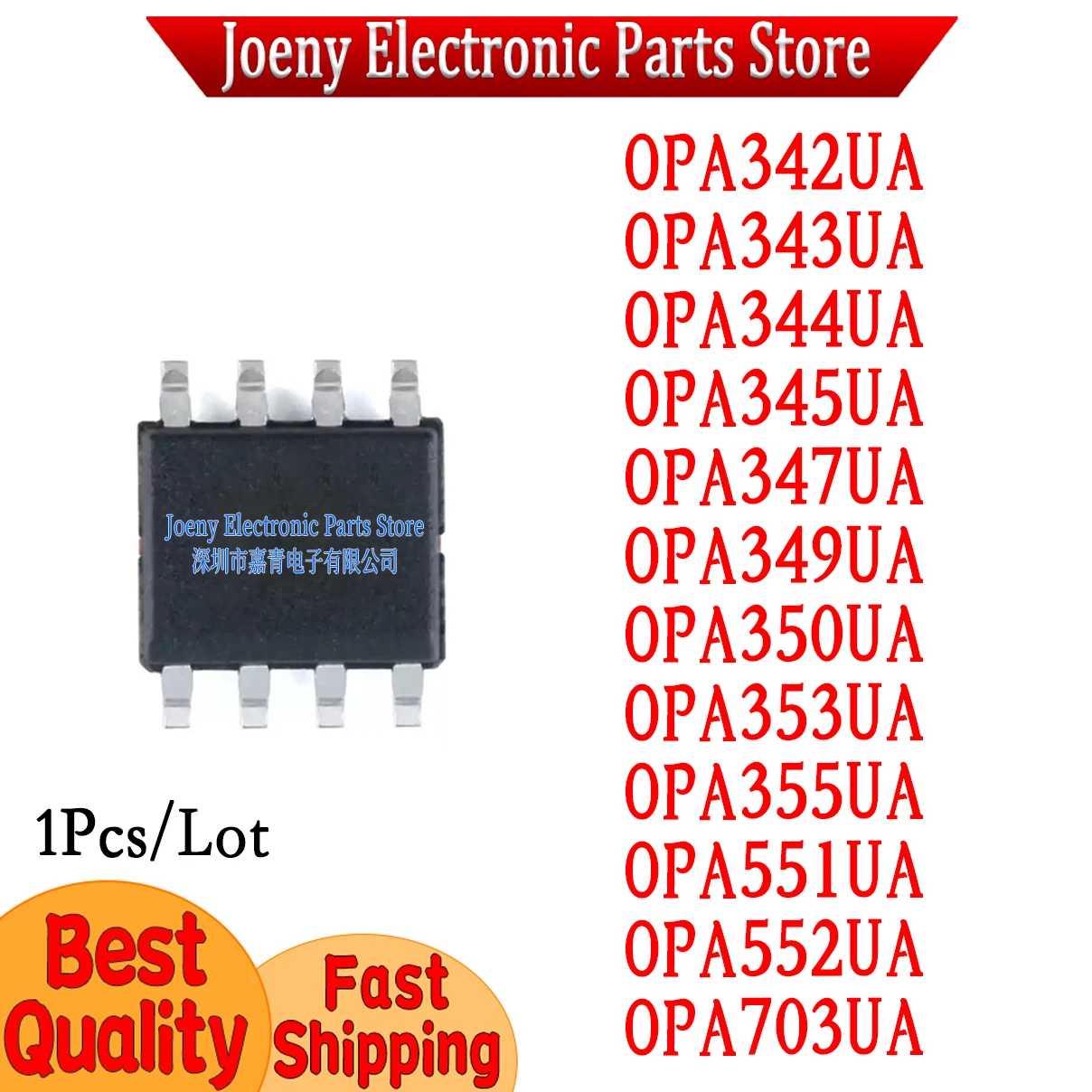 

OPA342 343 344 345 347 349 350 353 355 551 552 703U UA/2K5G4 PC shell