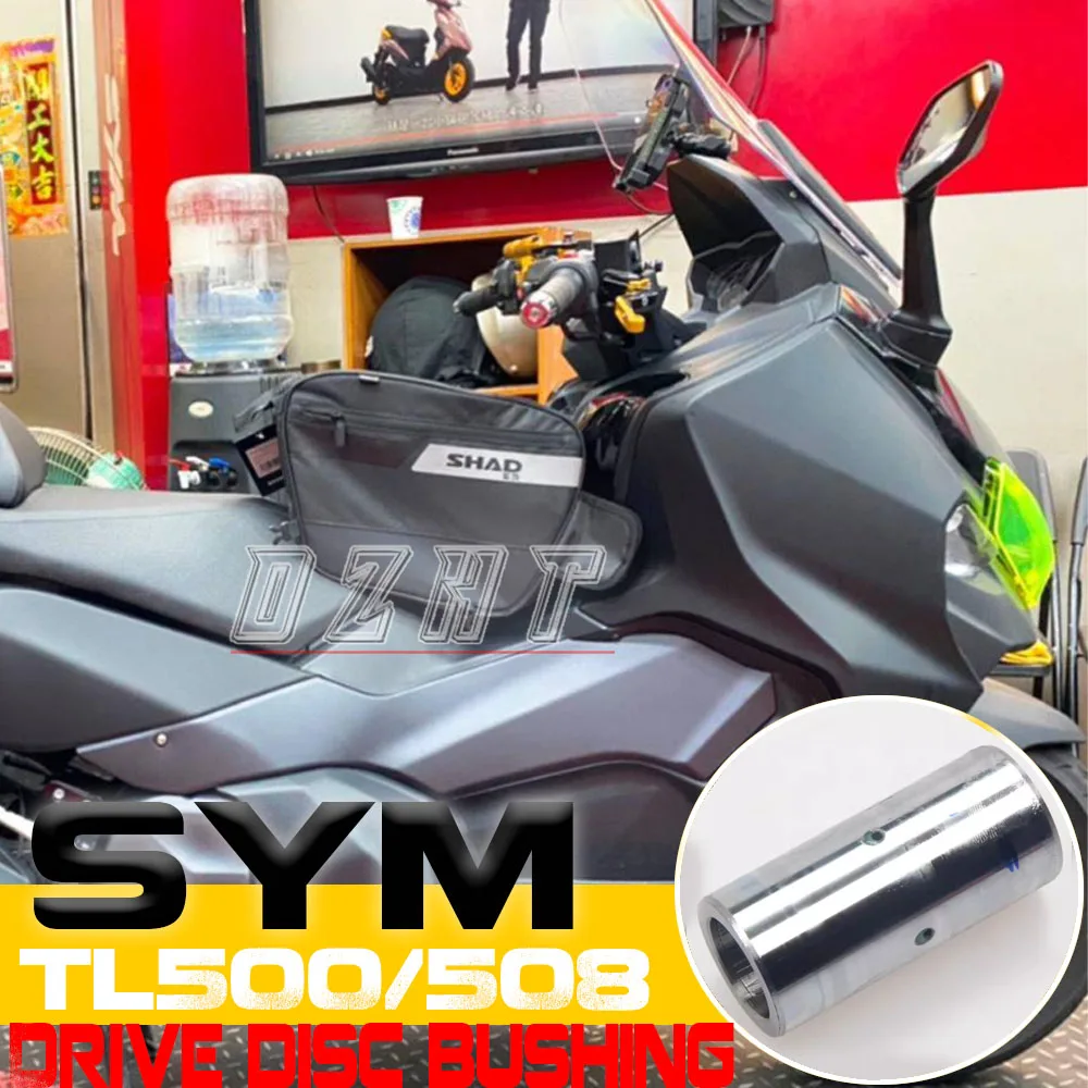 

FOR SYM TL500/508 Imported Damao Drive Pin Drive Disc Bushing MAXSYM TL500/508 Original Imported Accessories