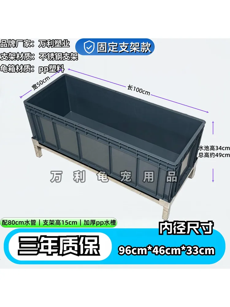Turtle tank bottom row   box with sunscreen fish tank open turtle special with bracket turtle   large feeding box