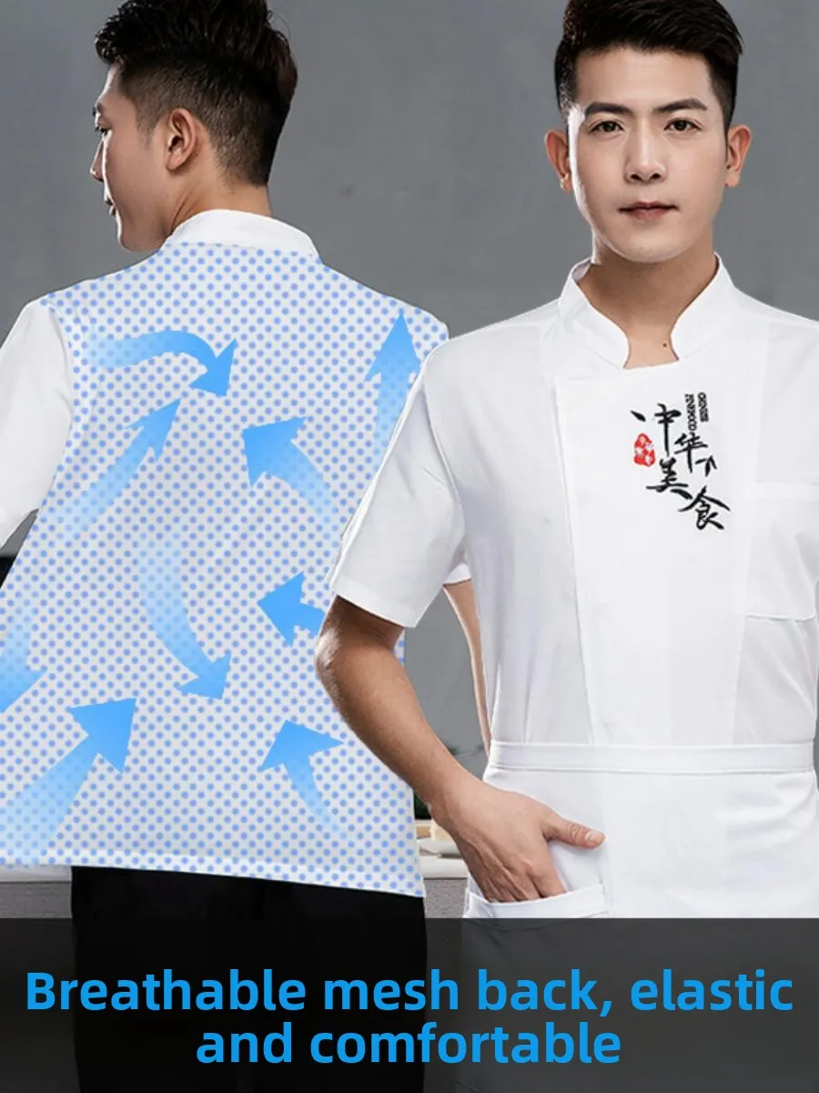 

Легкая дышащая рабочая одежда для мужчин: летняя униформа шеф-повара для отелей, ресторанов, кухонь, пекарен, влагоотводящая