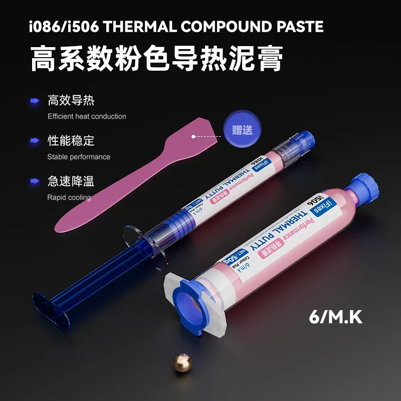 1Pcs 8G/50G Pink thermal grease high performance cpu thermal paste Universal for iphone Samsung laptop computer CPU GPU cooling
