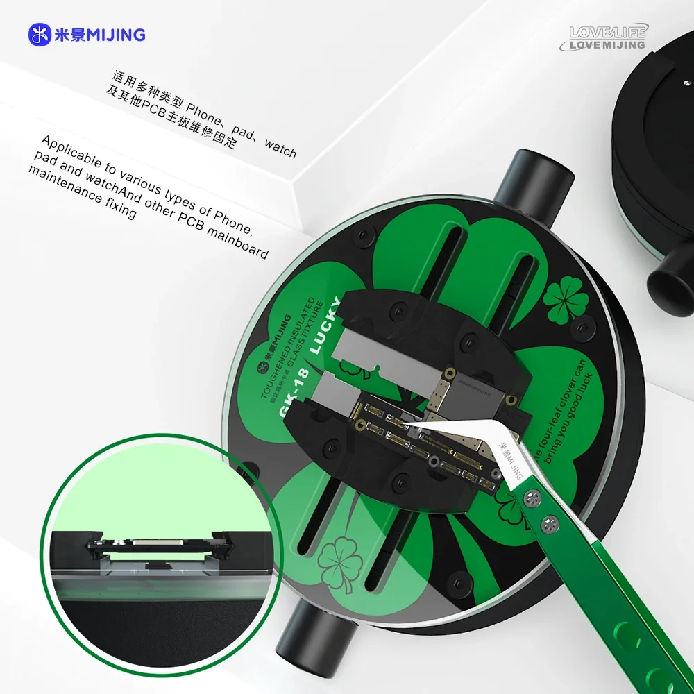 Mijing GK18 GK19 Universal Circular Fixture Phone PCB Board Motherboard Soldering CPU Chip Glue Removal Clamp Repair Tools