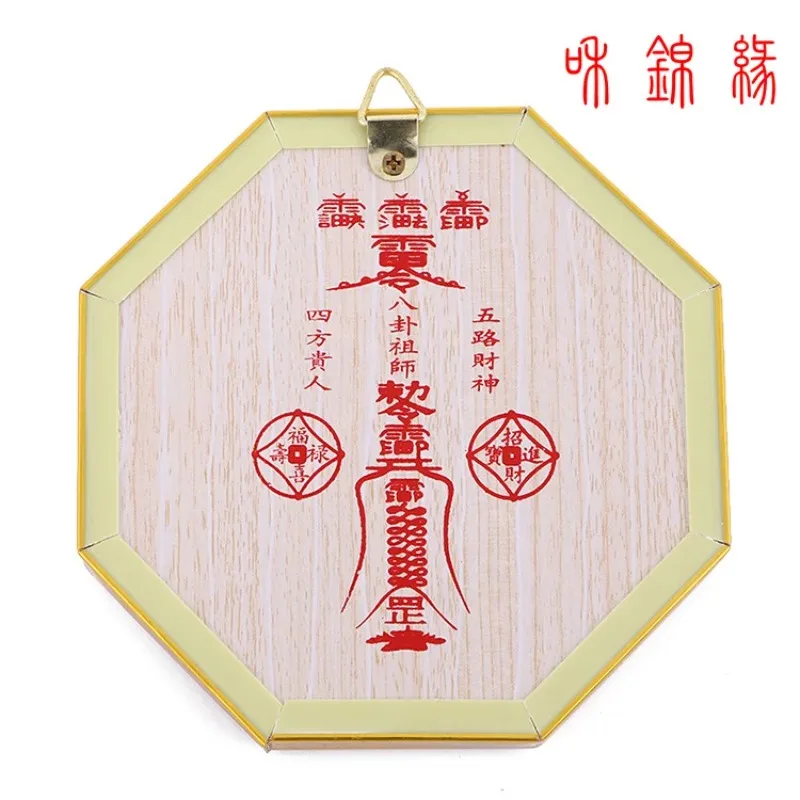 Chinese Taoism Yin Yang Tai Chi Eight Trigrams Concave Convex Mirror Ornaments Divination Horoscope Props Crafts Feng Shui Decor