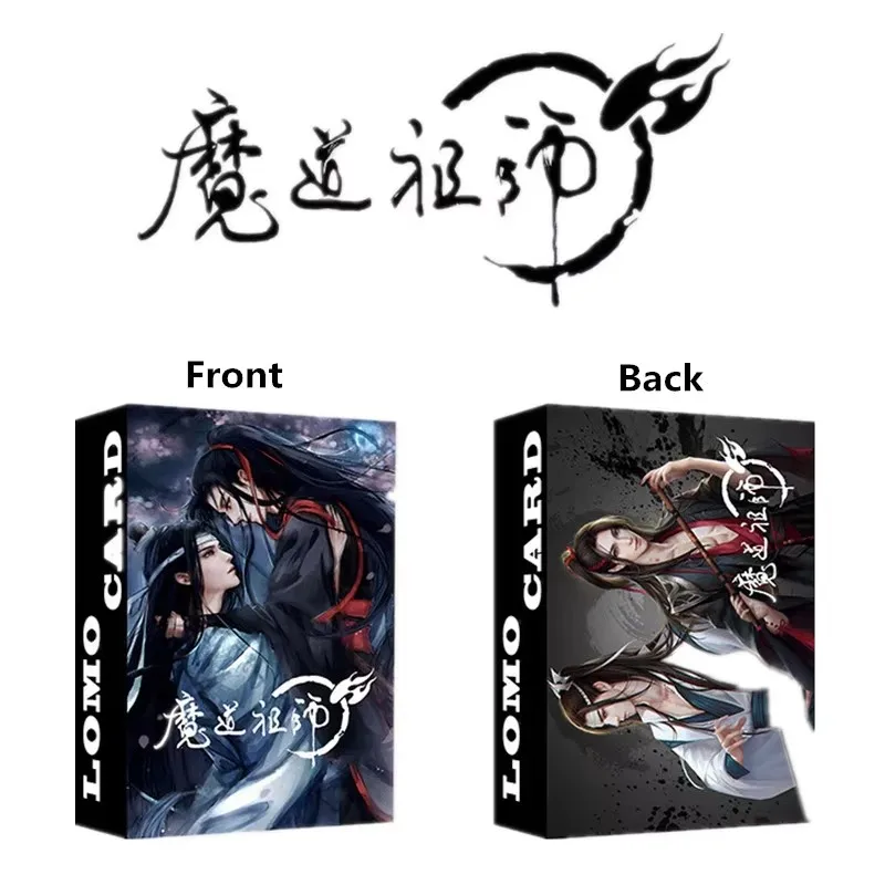 30PCS Mo Dao Zu Shi Double Sided Lomo Cards Wei Wuxian Lan Wangji Photo Anime Fans Collection Decor Gift
