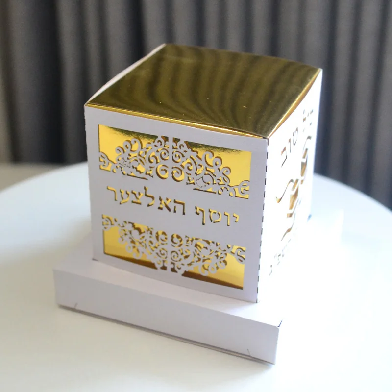 Imagem -05 - Laser Cut Phylacteries Caixas de Lembrança para Bar Mitzvah Upsherin Gift Box Caixa do Favor Judaico