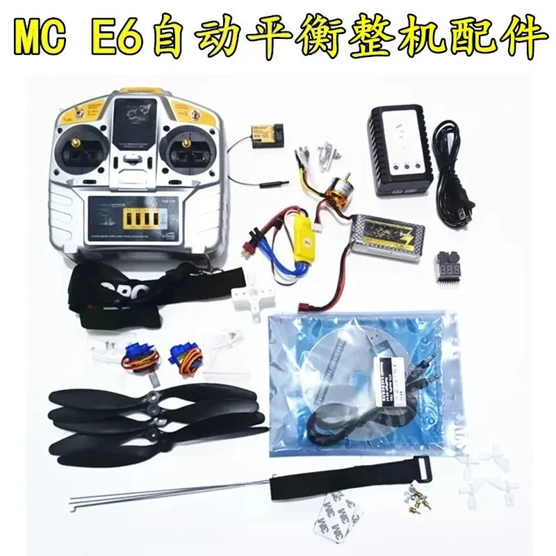 SU27 Fixed Wing Aircraft DIY RC Model Kit with Complete Electronic Parts and Remote Control
