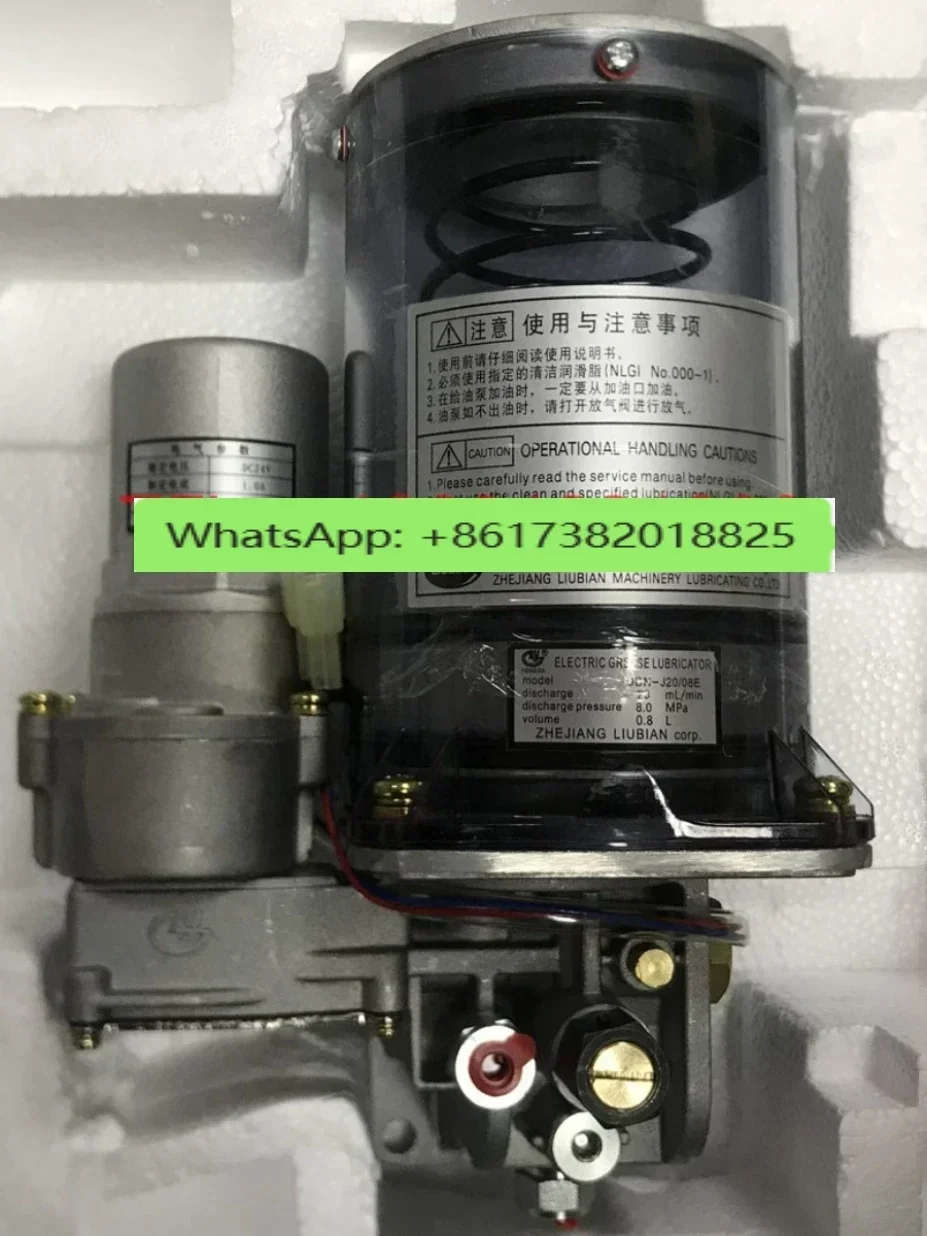 Electric grease lubrication pump  machine DBN-J20/15DK DBN-J20/08E DBN-J20/03E