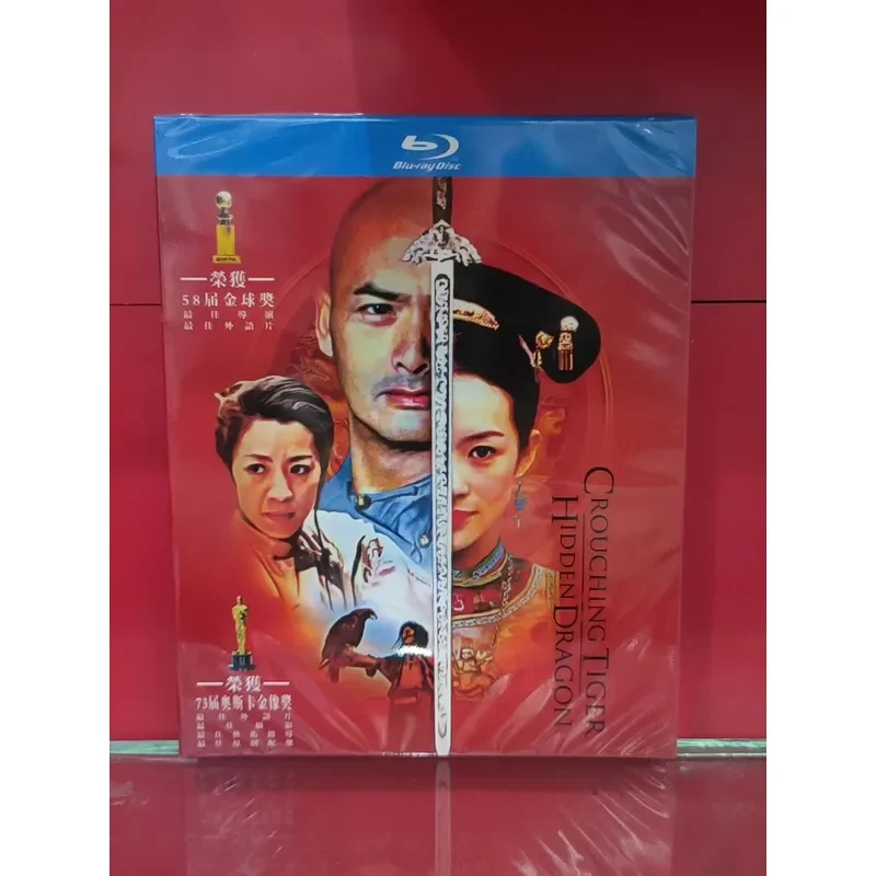 Crouching Tiger Hidden Dragon Exclusive 4K Restored Edition Blu-ray Disc BD