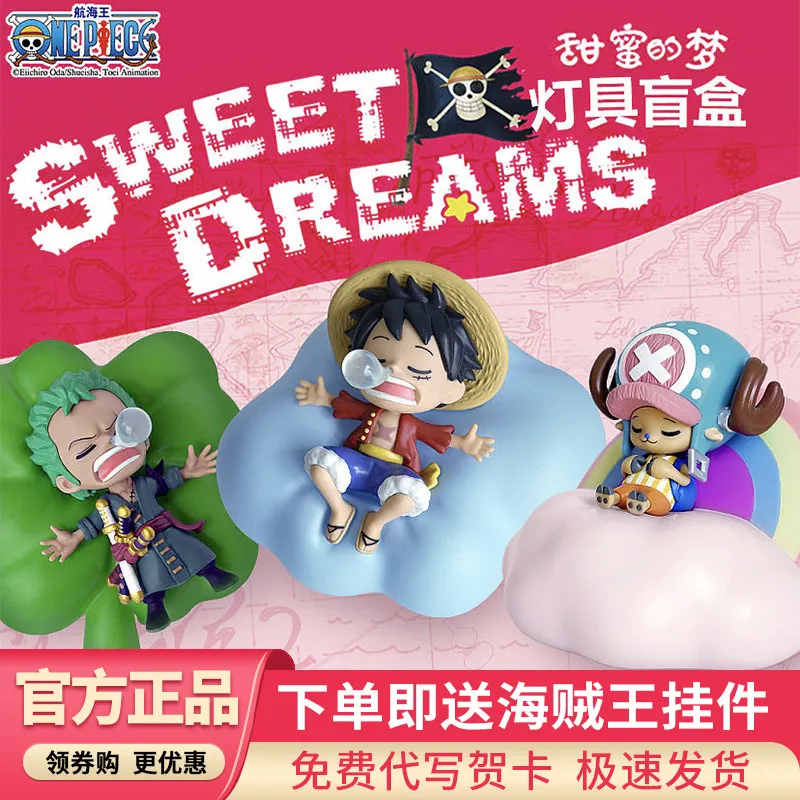 

New One Piece Luffy Zoro Nami Blind Box Series Night Light Chopper Anime Figures Sweet Dream Led Mystery Box Toy Ornament Gift