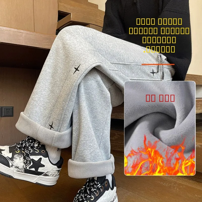 

Зимние утепленные мужские спортивные брюки прямого кроя 2025 года: повседневные, прочные, молодежные, свободные, длинные штаны