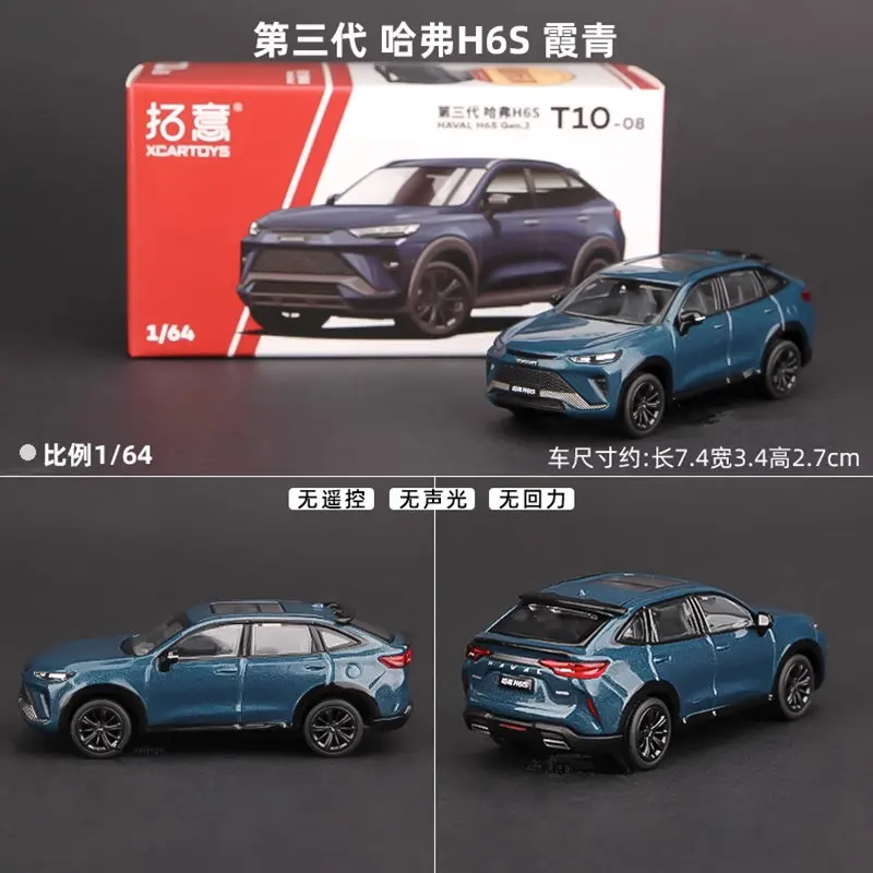 1:64 Haval H6 H6S SUV Alloy Car Model Simulation Diecast Metal Toy Off-road Vehicles Model Miniature Scale Collection Kids Gifts