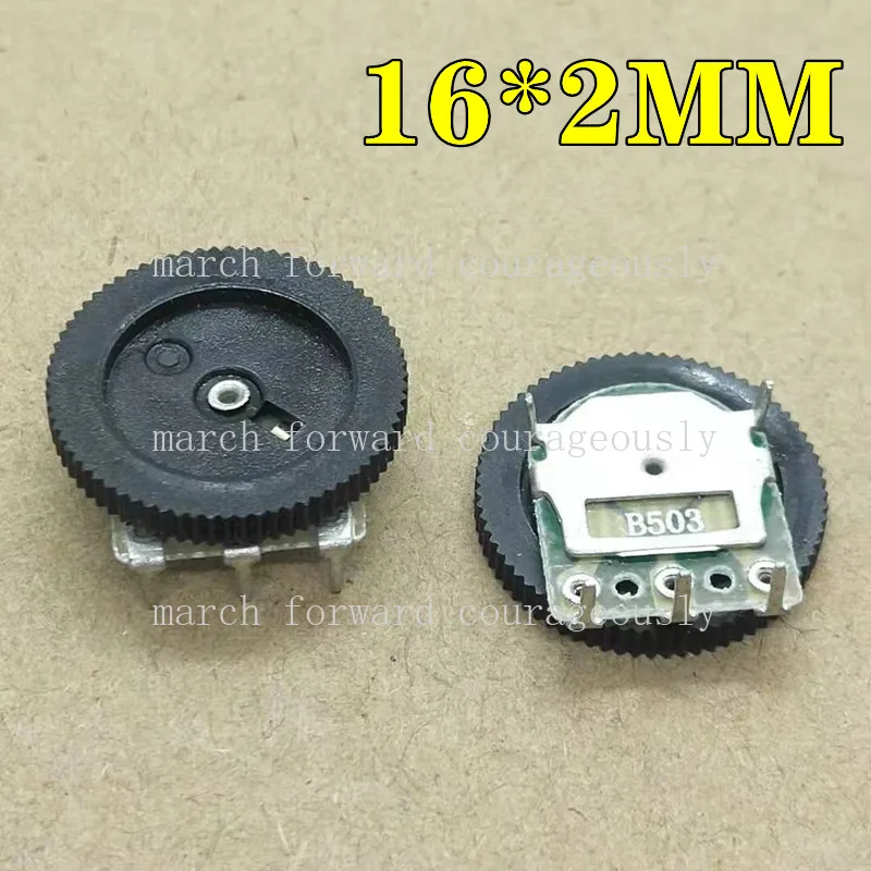 

100 шт. потенциометров B503 - однополюсный 3-контактный потенциометр регулировки громкости B50K 16*2 мм