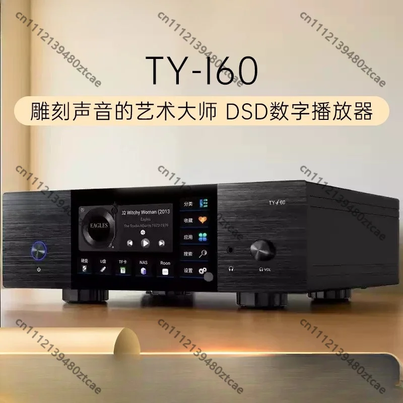 HiFi Digital Audio Player ES9038 DAC DSD512 NAS Network Streaming Media Player with MQA Decoding