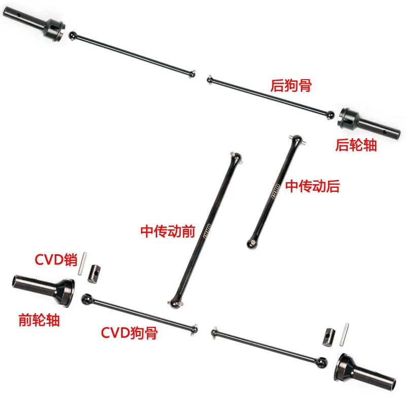 ARRMA 1/7 Mojave EXB V2 Rc مجموعة أجزاء محرك كامل لشاحنة الصحراء - CVDs/عظمتين الكلاب/حافظات متغيرة للمحاور الأمامية والخلفية
