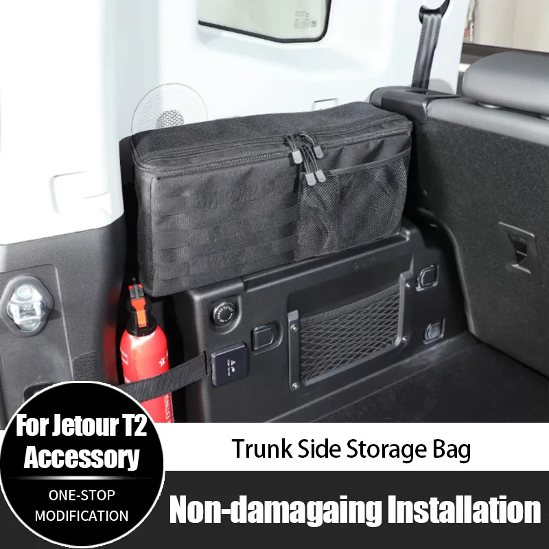 

Для Jetour T2 Traveler, органайзер для бокового багажника, боковая сумка для хранения багажника, сумка для хранения с обеих сторон, аксессуары для хранения в салоне