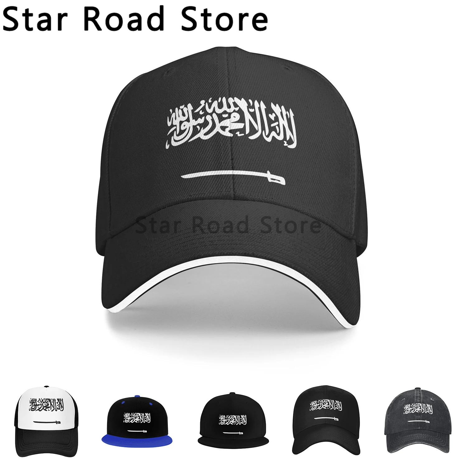 

Summer Men Golf Sun Hats 100% SAUDI ARABIA Baseball Cap Sa Hat Sau Country Travel Arabic Nation Arab Islam Arabian Flag Caps