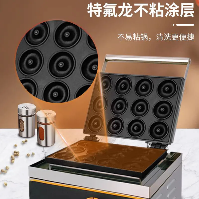 เครื่องโดนัทเชิงพาณิชย์สแตนเลส 5-กริดทำขนม 220V/110V เครื่องขนมขบเคี้ยวเชิงพาณิชย์