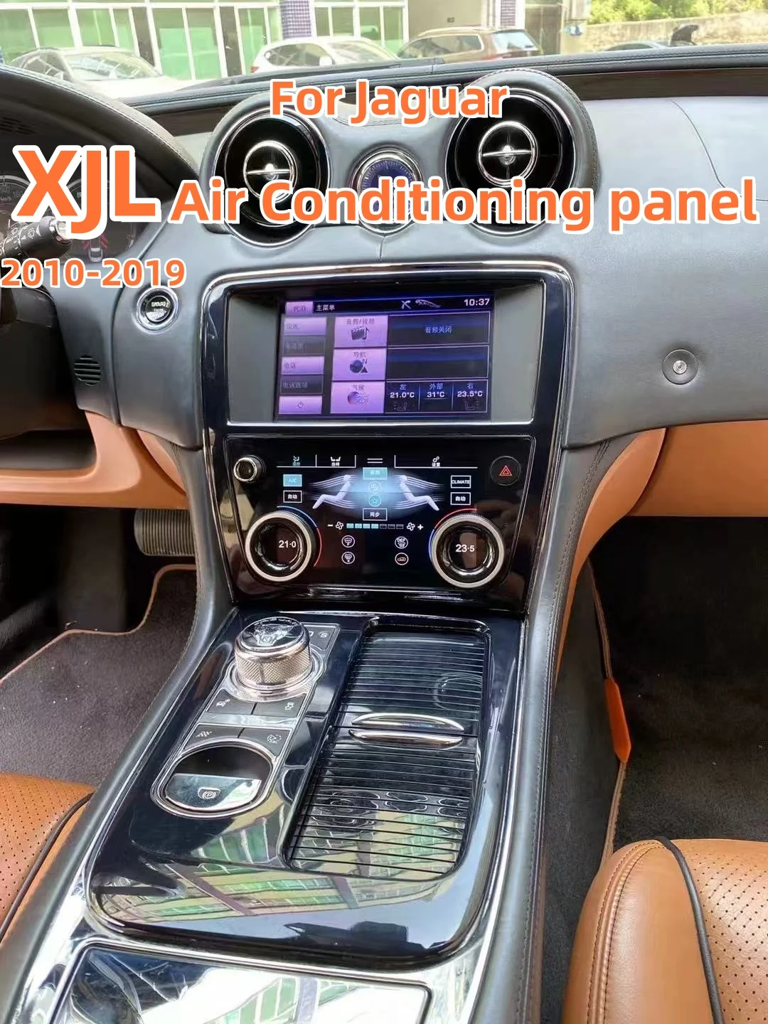 Digital Car AC Screen Panel For Jaguar XJL XJR 2010-2019 New Upgrade Conditioner Climate Control LCD Monitor
