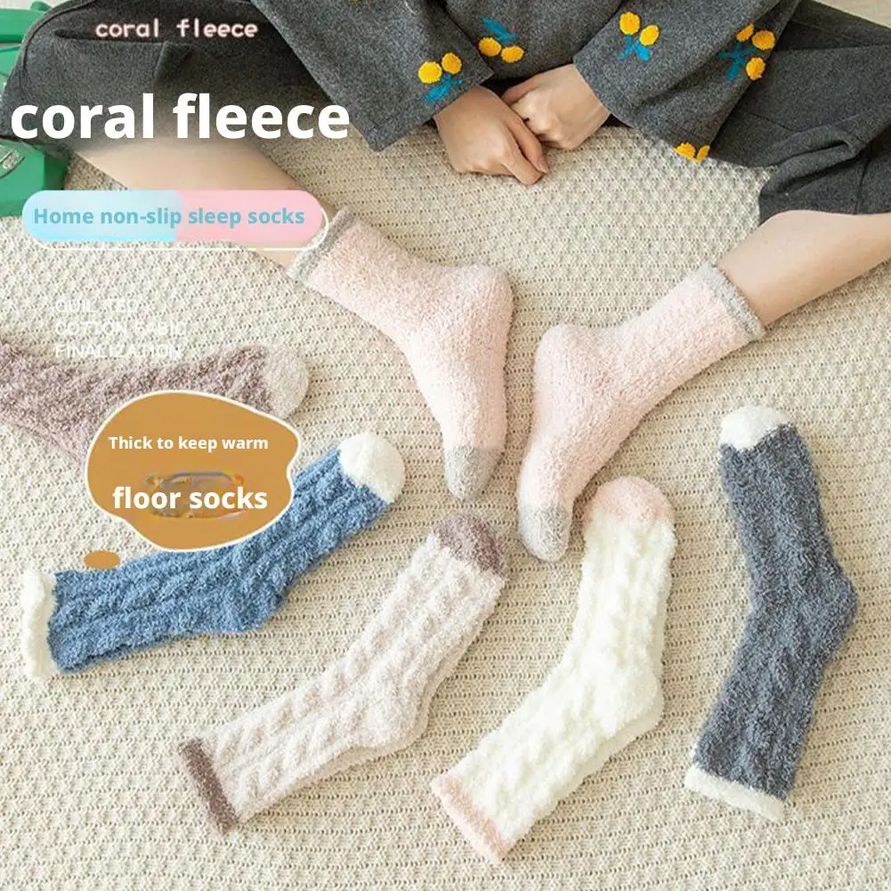 5-paar verdikte koraalfleece sokken voor dames, medium mouw, comfort en warmte, wintersokken, vloersokken