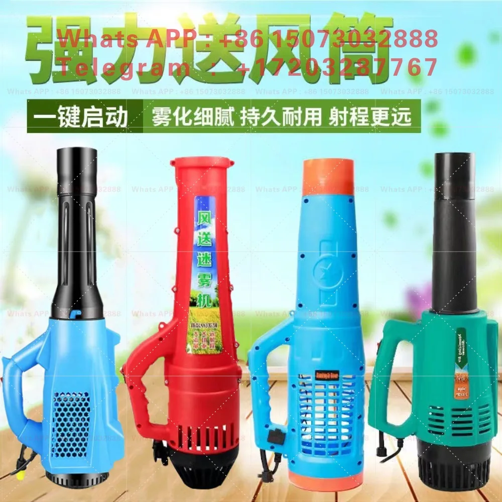 Electric sprayer with powerful air supply duct, agricultural backpack air duct