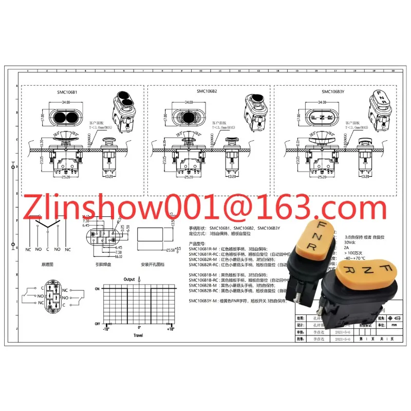 round hat  SMC106B rocker switch, third gear switch, boat switch, embedded inlaid switch