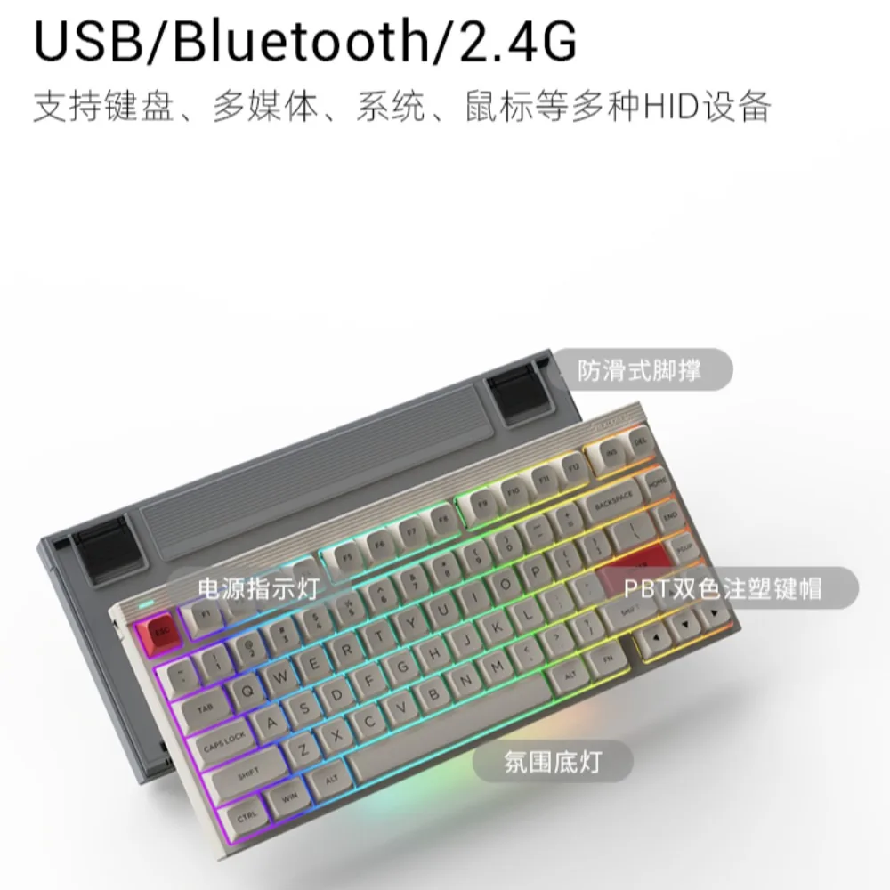 HEXCORE W800 Mechanical Keyboard 75% Layout 82 Keys Wireless 3-Mode BT5.3/2.4G/Wired Hot-swappable RGB Light Bar fit for Win/Mac