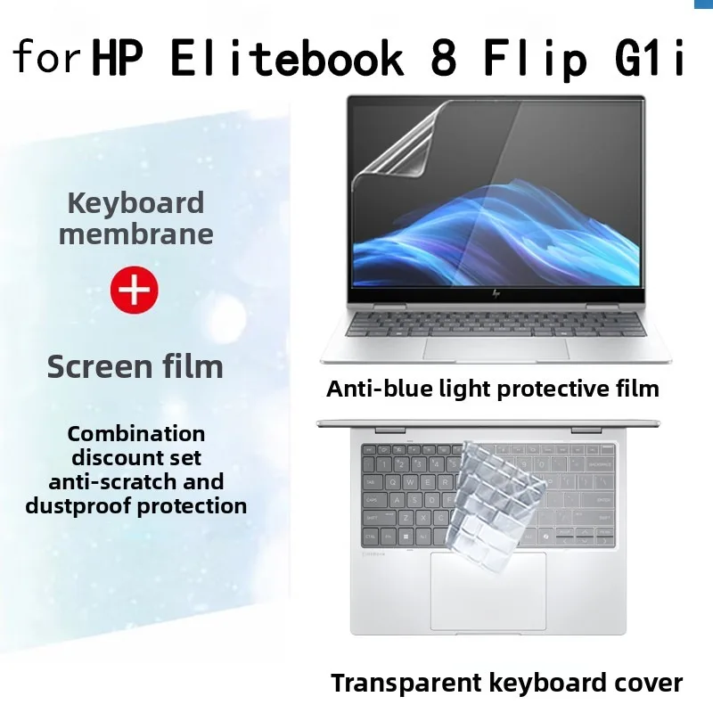 

Suitable for 13-inch HP Elitebook 8 Flip G1i notebook screen case keyboard cover HD scratch/glare cover/blue light cover film
