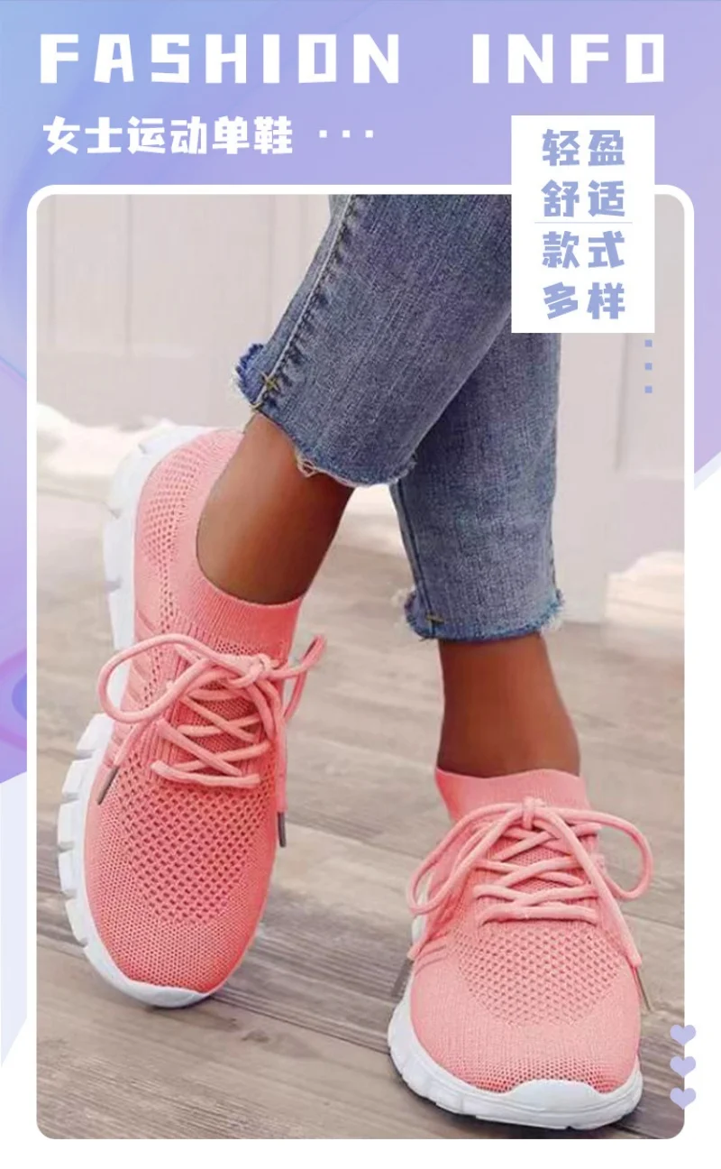 2025 Fashion new women's flying woven breathable casual shoes light pedal air cushion sports casual shoes