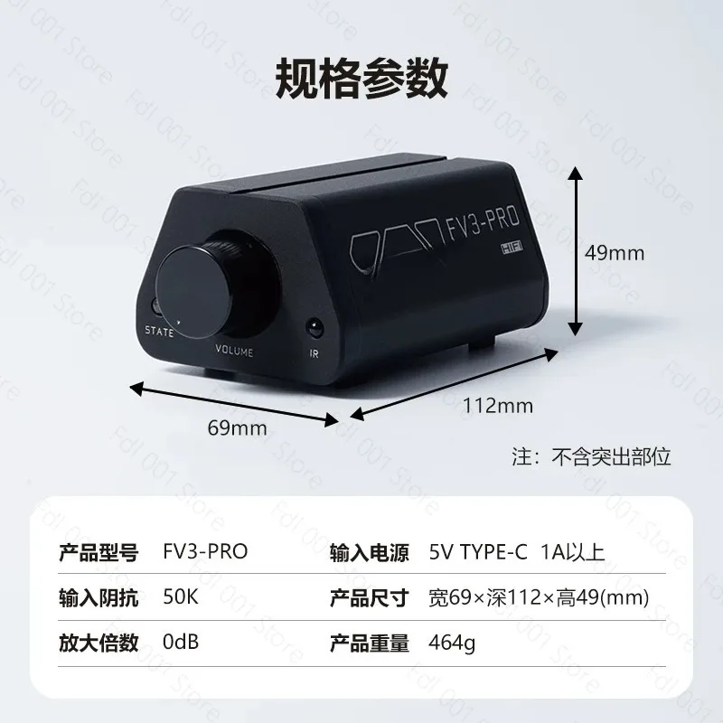 high precision passive preamp fv3-pro remote control volume control post-stage active speaker