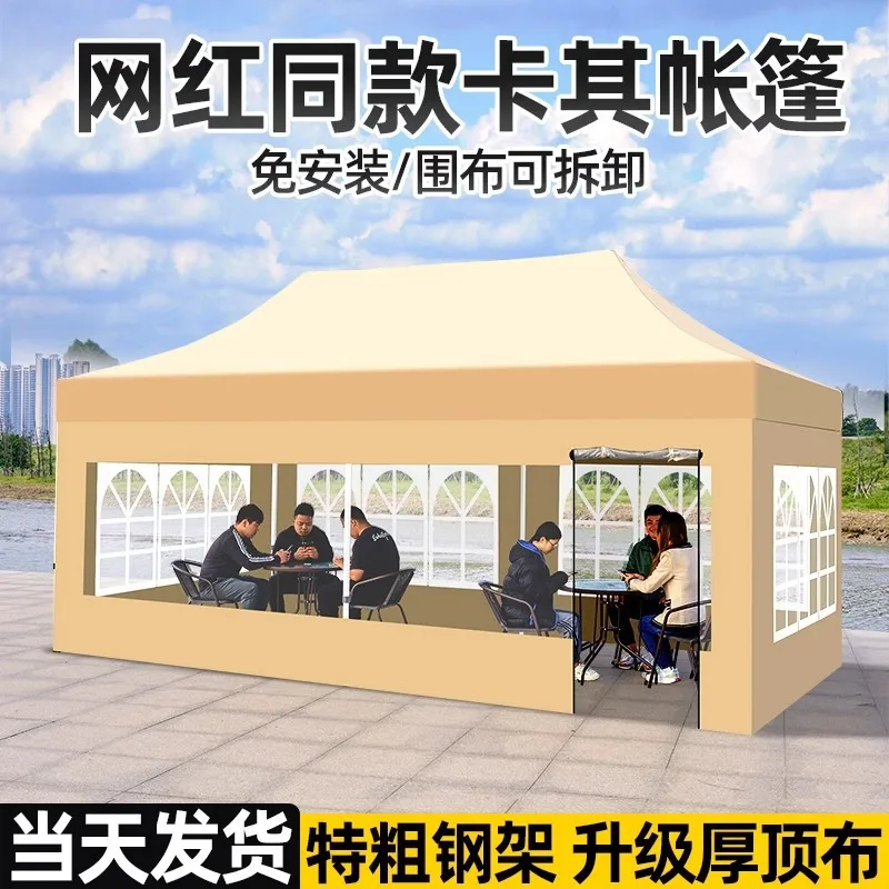 Awning stall with four-legged folding tent surrounded by large sun umbrella retractable black diamond stall canopy canopy