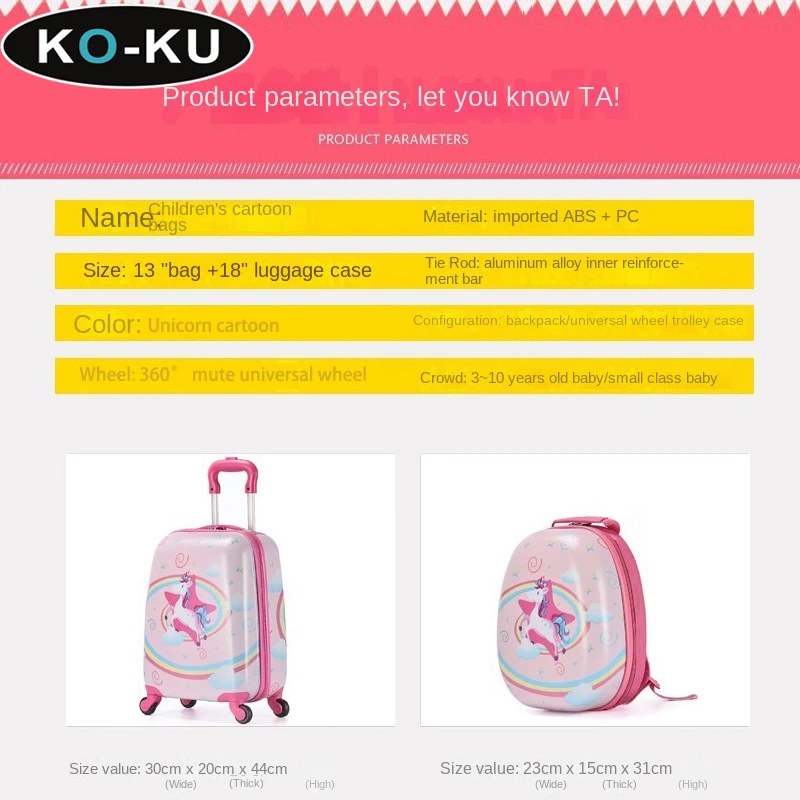 KO-KU Children Boarding Rrolley Case 13 and 18 Inch Universal Wheel Cartoon Pattern Luggage Students Schoolbag Trolley Set