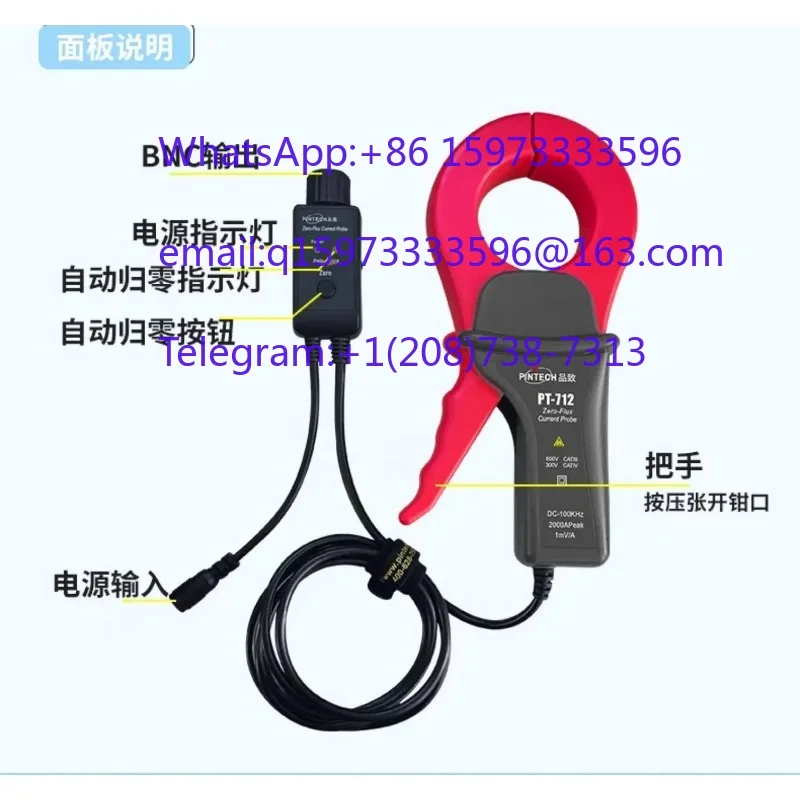 Zero flux current probe PT-702/PT-712/PT-722 AC and DC current clamp