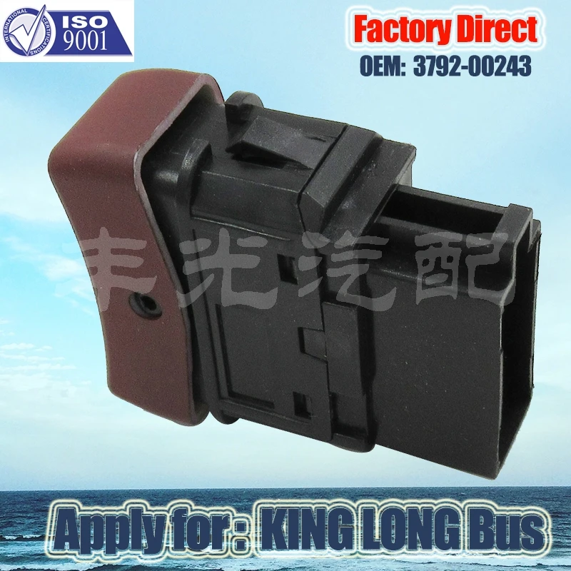Factory Direct Auto Hazard Warning Light Switch Apply for Auto car Switch Alarm switch Passenger Door Switch 3792-00243