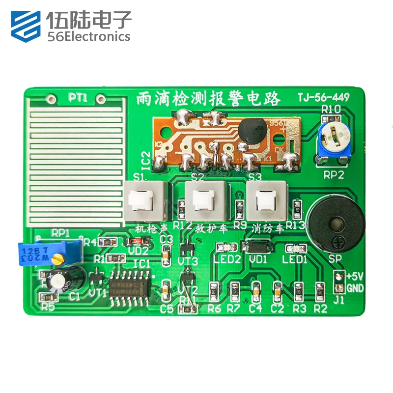 Circuit Board Assembly Parts Raindrop Detection Alarm Troubleshooting board Electronic Experiment Assembly DIY Parts