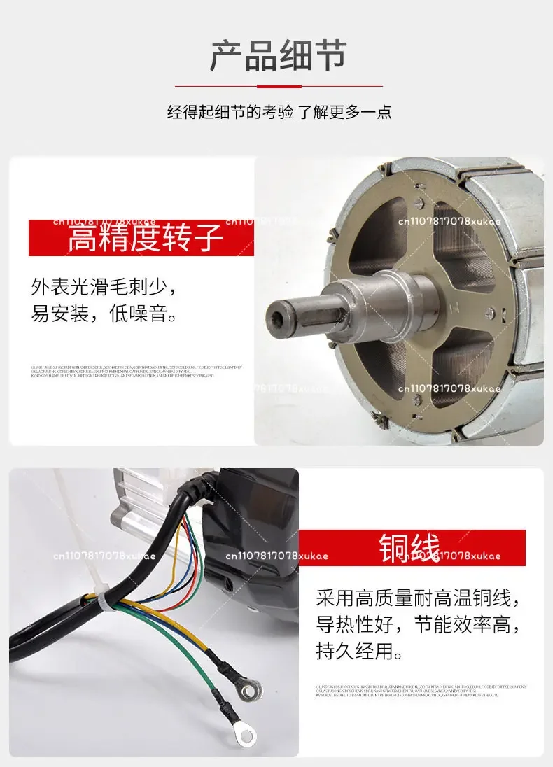 DC Brushless Motor,6-slot 120 Differential Motor,Marine Voltage Motor,Electric Vehicle Accessories, 12v 24v 36v 48v 60v 72v 700w