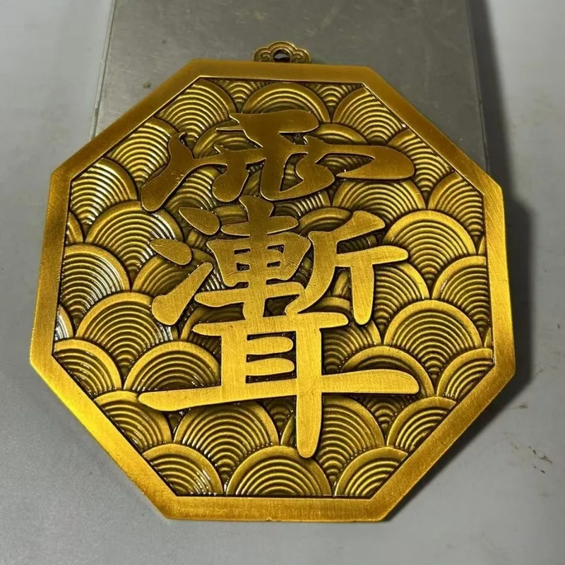 Jadeified with the Five Mountains mantra, finely carved jujube wood pendant