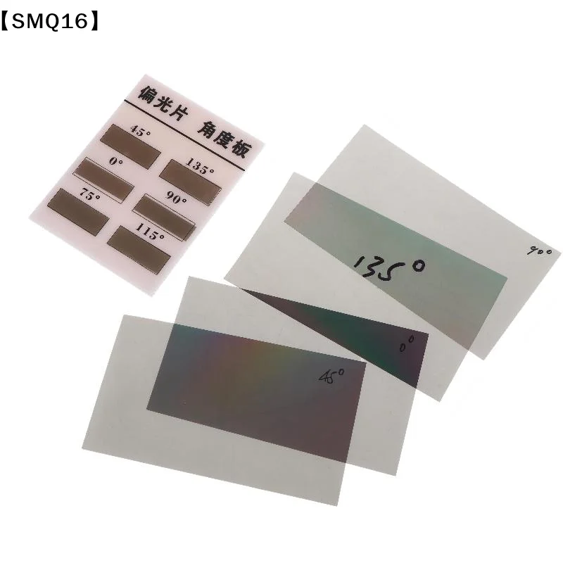 0 45 90 135 Degree Multi Angle Polarizer Sheet Replacement Film LCD Polarizer Test Panel For Monitor Screen Repair Testing【SMQ】