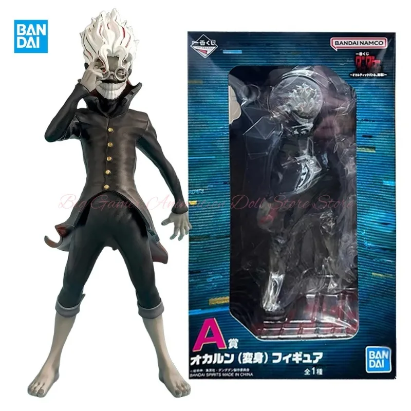 

【In-stock】Bandai Ichiban Kuji Danda (Okarun Transformation Ver.) Anime Figure