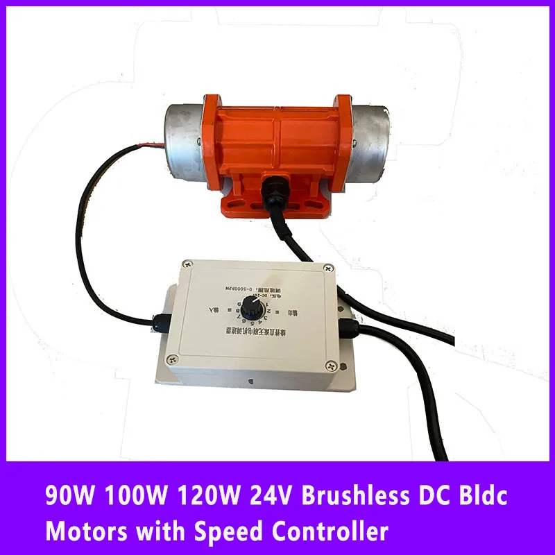 

90W 100W 120W 24V Brushless DC Bldc Motors with Speed Controller Vibration Engines High Frequency Vibrators Concrete Vibrators