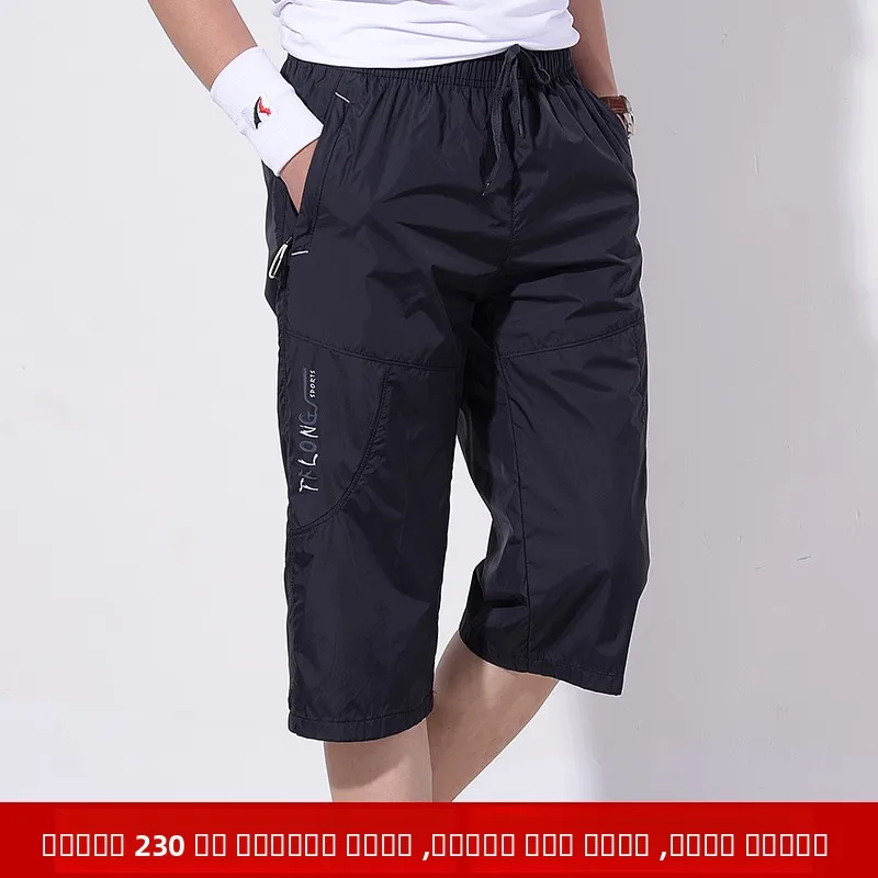 

Мужские летние брюки-капри с охлаждающим эффектом, повседневные, свободные, прямые, тонкие, быстросохнущие, спортивные, удобные, с эластичным поясом