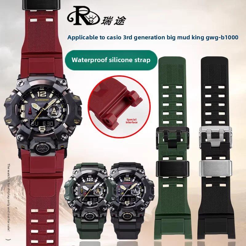 GWG B1000 watchband For Casio G-SHOCK Big Mud King Three generations GWG-B1000 men Sports silicone watch strap red green bracele