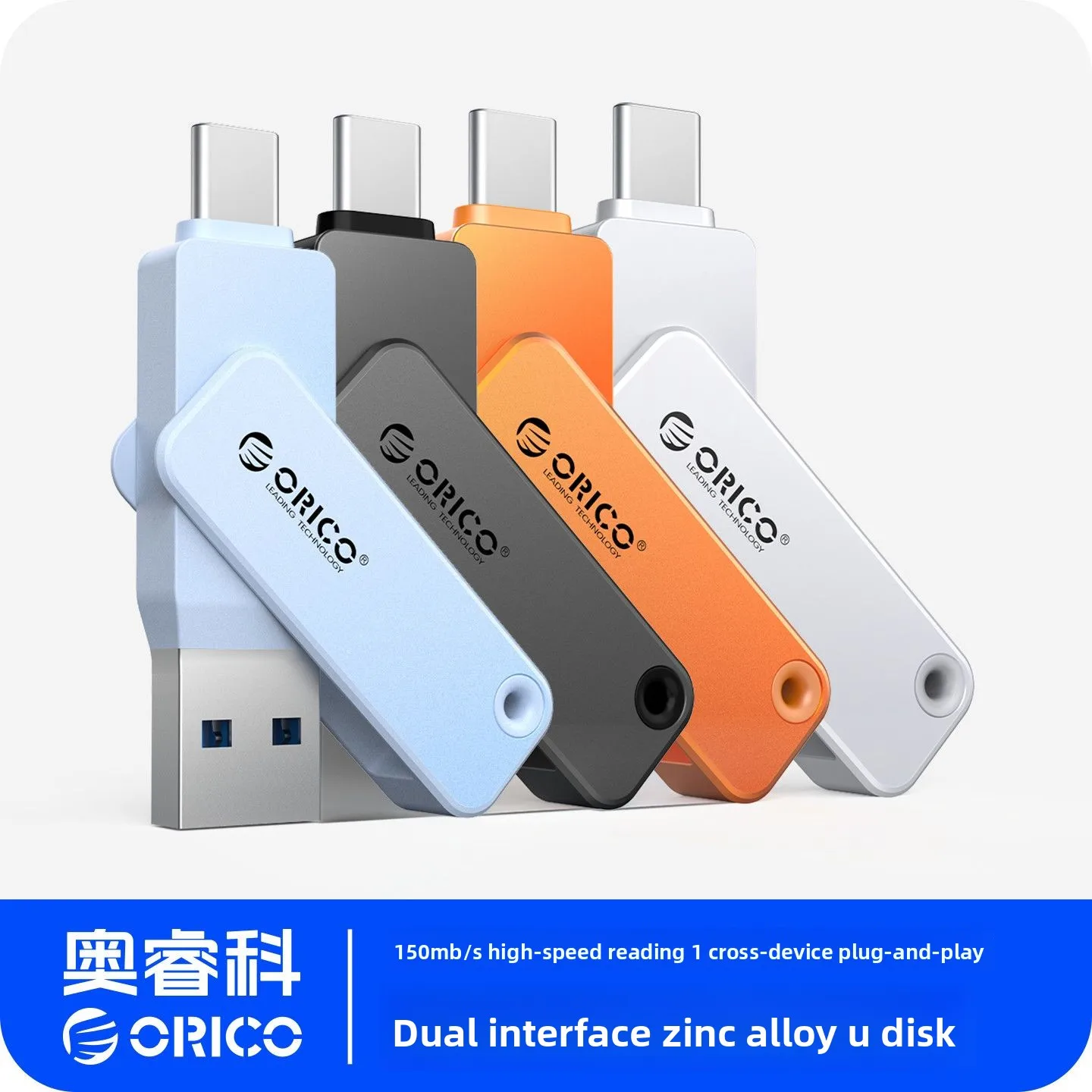 ORICO Dual Drive USB C Flash Drive 128GB USB 3 2 Type C Memory Stick for Android Phone Tablet Laptop PC