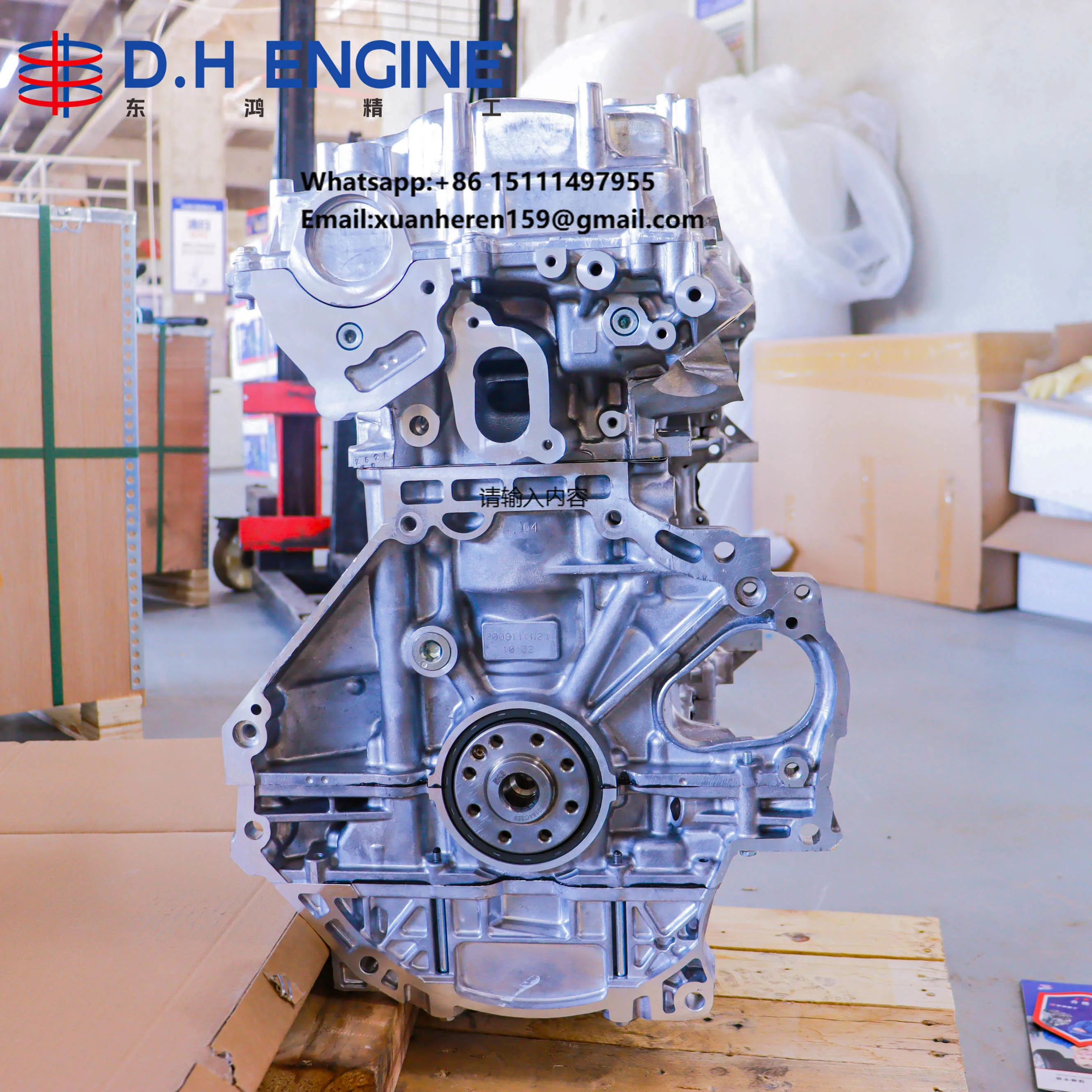 

Надежный двигатель в сборе 15E4E (Long Block) для Roewe RX5, I6, I5, MG6, GS, MG5, MAXUS G50, D60 – Запчасти для замены и ремонта двигателя