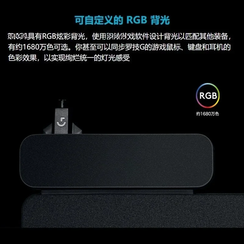 لوحة ماوس شحن لاسلكية G PowerPlay RGB لـ G502 Shit King G903 #3